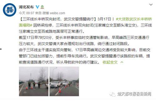 景县一中爆料事件视频最新,真相揭开，家长学生热议