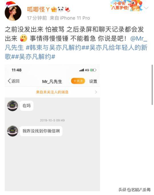 爆料网红套路大全最新,揭秘网红套路大全，让你一眼识破网红营销！